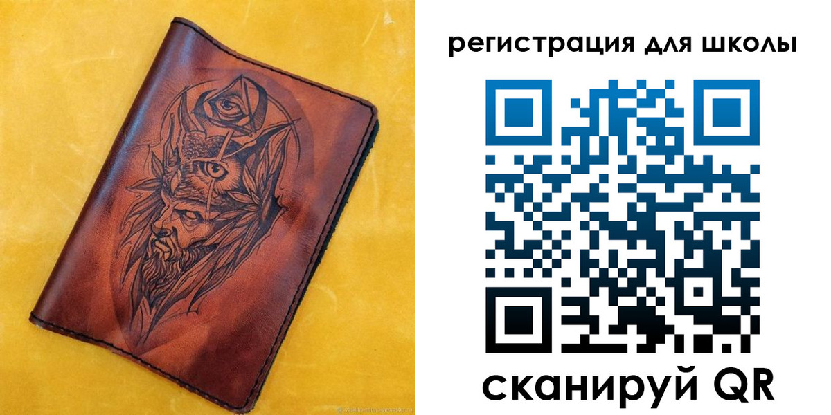 миграционный учет в Белоозёрском